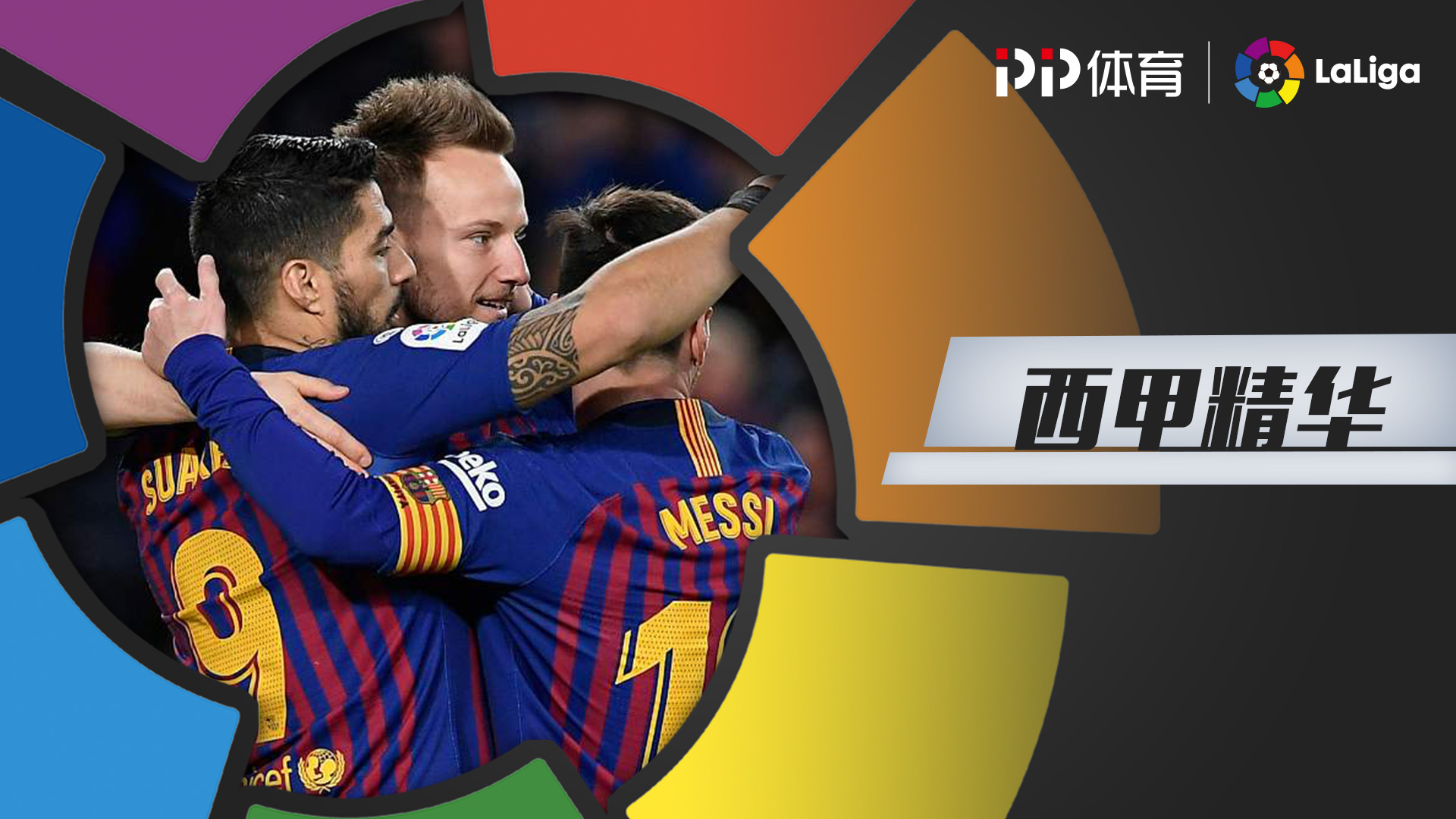 Jiuyou Sports-里程碑夜辽宁本钢造点机会，西甲今夜刷纪录，底气十足，心理建设被强调