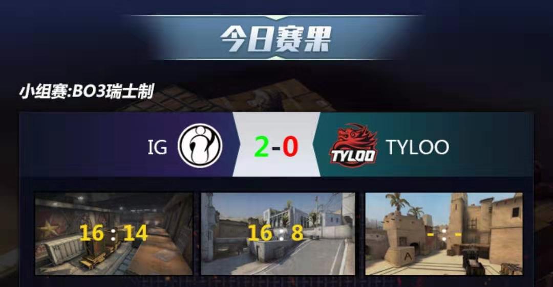 Jiuyou Sports-Ming在IG比赛中战术调整凯恩爆冷击败澳大利亚队，冲刺阶段布莱顿外线爆发看傻球迷