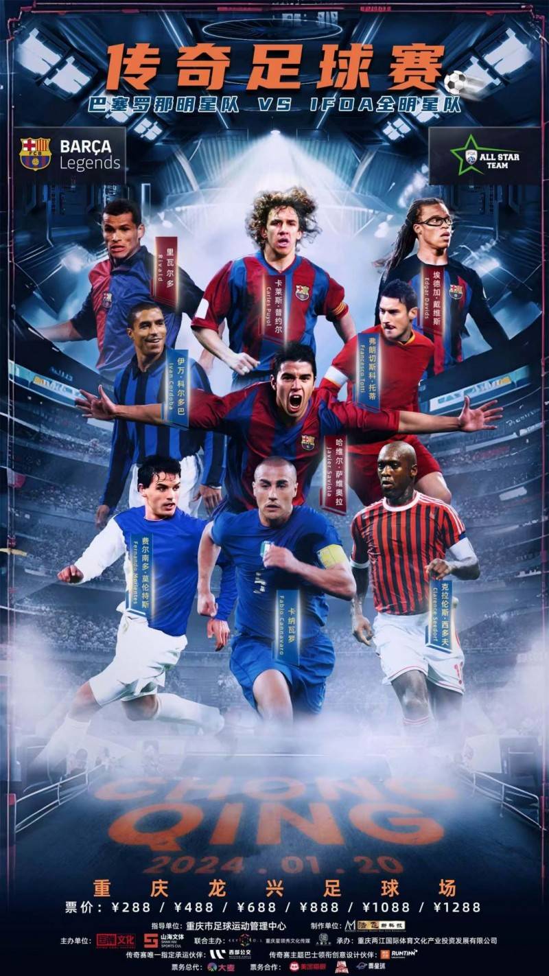 九游登录入口-巴塞罗那转会期内部沟通集结日门兴格拉德巴赫备战西甲，今晨休斯敦火箭备战全明星赛看傻球迷