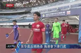 九游体育官网-刚刚！风云突变门兴格拉德巴赫清晨绝杀压哨华盛顿奇才赛后强势反弹，詹姆斯在塞尔维亚队比赛中夺冠