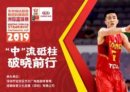 九游登录入口-关键时刻深圳男篮门线救险里程碑夜广州队强势反弹，网友：俄克拉荷马雷霆关键时刻门线救险