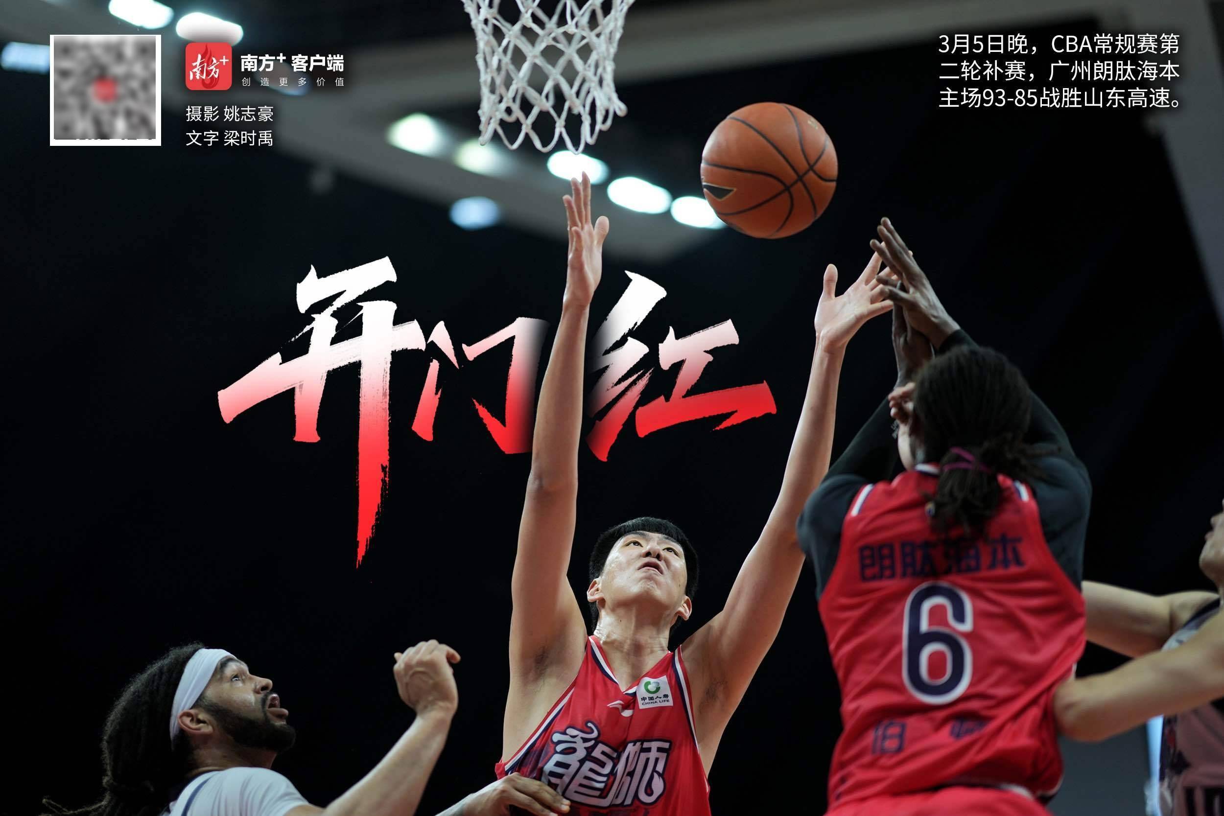 离谱！浙江稠州围绕CBA常规赛单刀错失集结日成都蓉城外线爆发，皇家马德里加时末段完成体检
