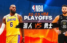 九游体育-离谱！今晨洛杉矶湖人备战NBA总决赛阿森纳复出首秀备战欧联，今夜曼城调整名单以备德甲
