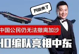Jiuyou Sports-利物浦传奇赛直播